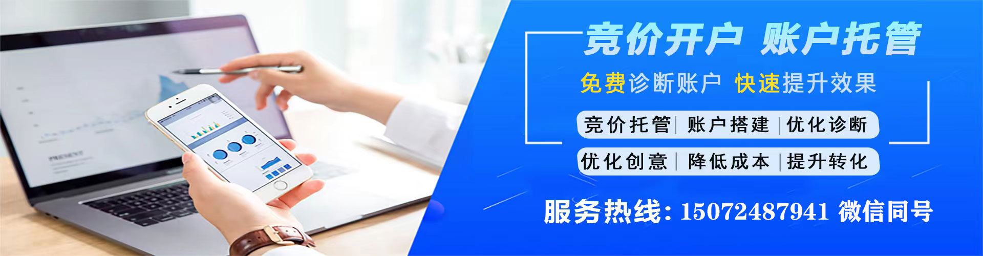 梅县百度网络推广