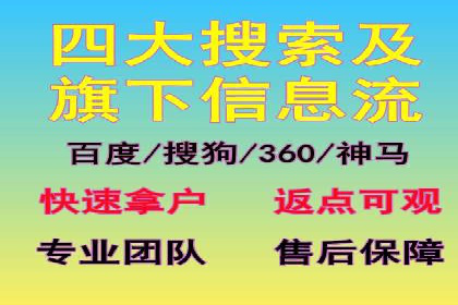 百度SEM在品牌危机公关中的运用案例