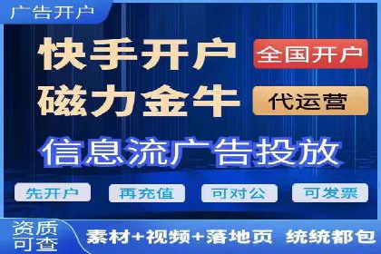 信息流大师经验：打造品牌影响力的秘诀